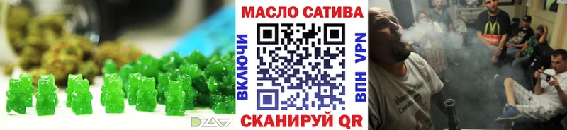 Еда ТГК марихуана Купить где Губкинский