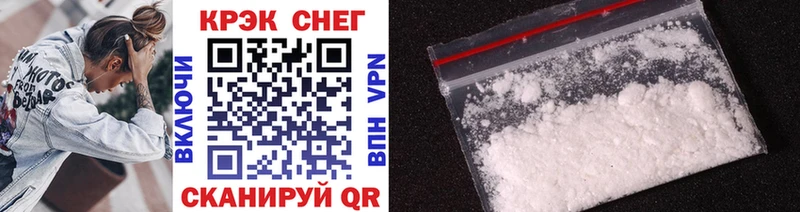 Cocaine VHQ  Купить закладки  Губкинский 