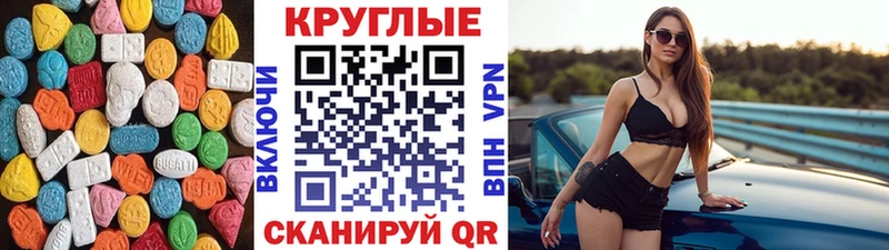 Купить закладки  Губкинский  ЭКСТАЗИ 300 mg 