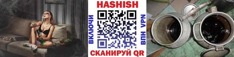 Купить закладки  Губкинский  ГАШ Premium 