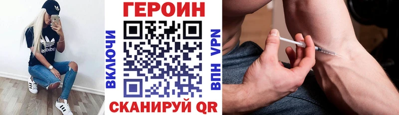 ГЕРОИН гречка Губкинский