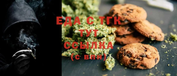ECSTASY Тавда