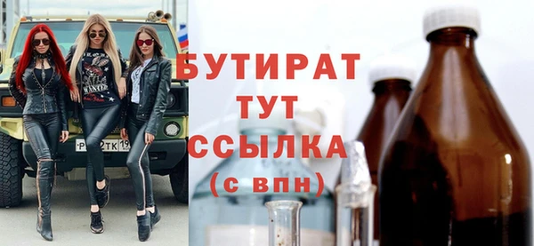 метамфетамин Каменка