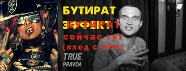 молекула духа Каменск-Шахтинский