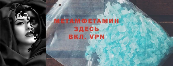ALPHA-PVP Сясьстрой