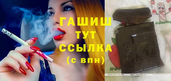 метамфетамин Каменка