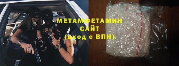 метамфетамин Каменка