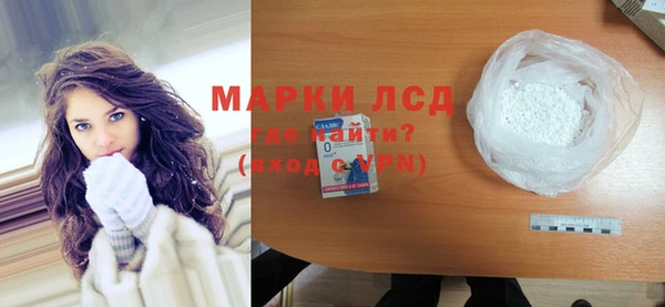 молекула духа Каменск-Шахтинский