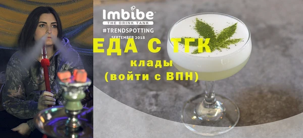 амф Каменногорск