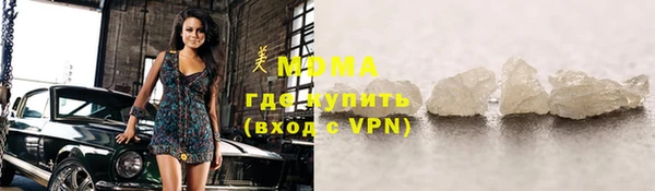 молекула духа Каменск-Шахтинский
