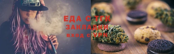 амф Каменногорск