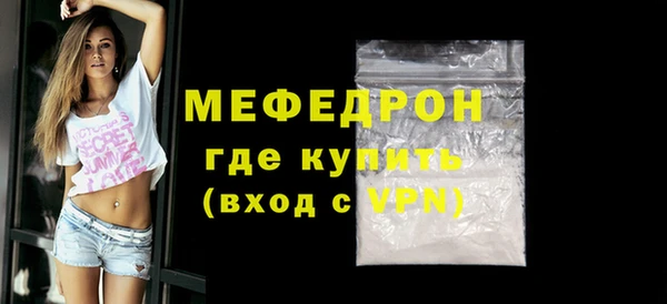 метамфетамин Каменка
