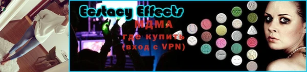 метамфетамин Каменка