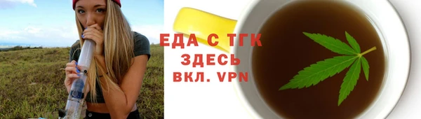 амф Каменногорск