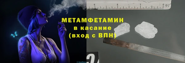 метамфетамин Каменка