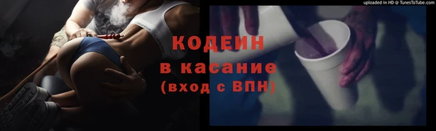 метамфетамин Каменка