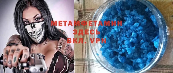 амф Каменногорск