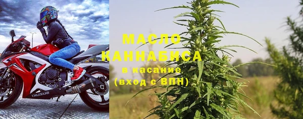 метамфетамин Каменка