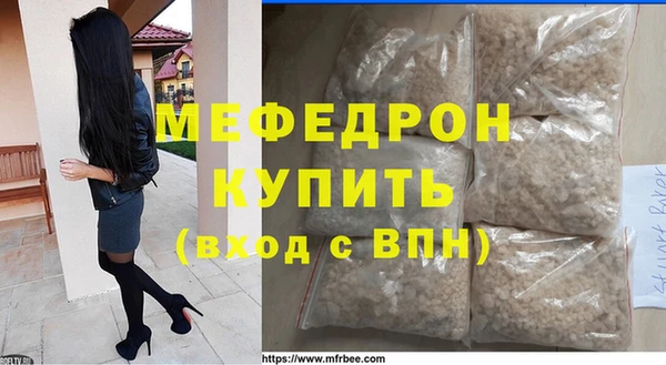 молекула духа Каменск-Шахтинский
