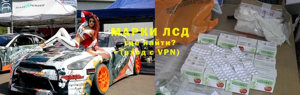 метамфетамин Каменка