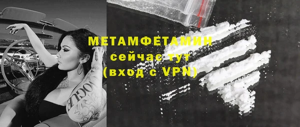 метамфетамин Каменка