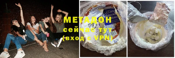 метамфетамин Каменка