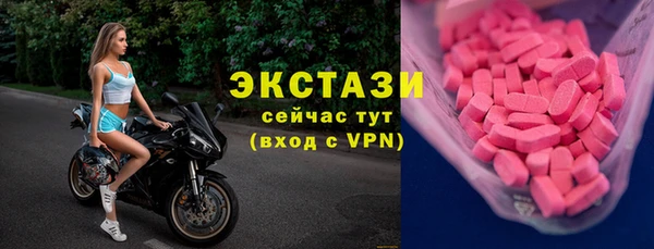 молекула духа Каменск-Шахтинский