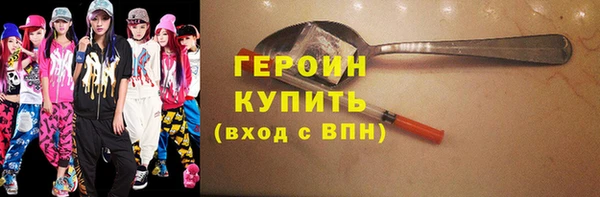 молекула духа Каменск-Шахтинский