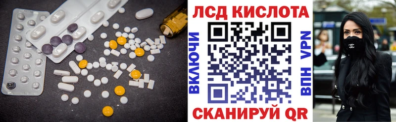 Купить где  Губкинский  LSD-25 экстази ecstasy 
