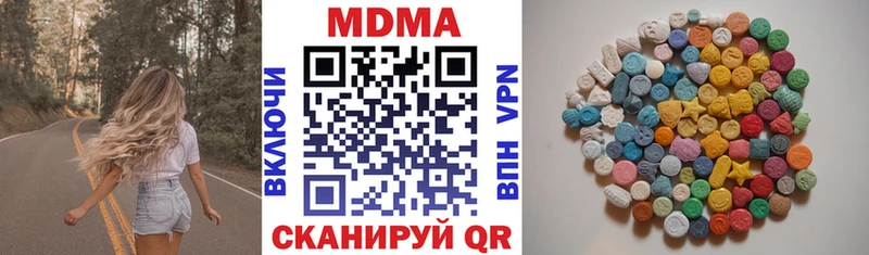 Купить где  Губкинский  МДМА crystal 