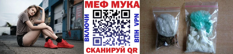 Купить  Губкинский  МЯУ-МЯУ кристаллы 