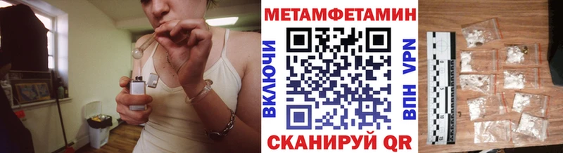 Купить где Губкинский Первитин Декстрометамфетамин 99.9%