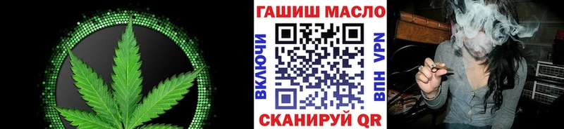 ТГК THC oil  Купить закладки  Губкинский 