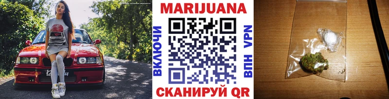 Шишки марихуана семена  Купить закладки  Губкинский 